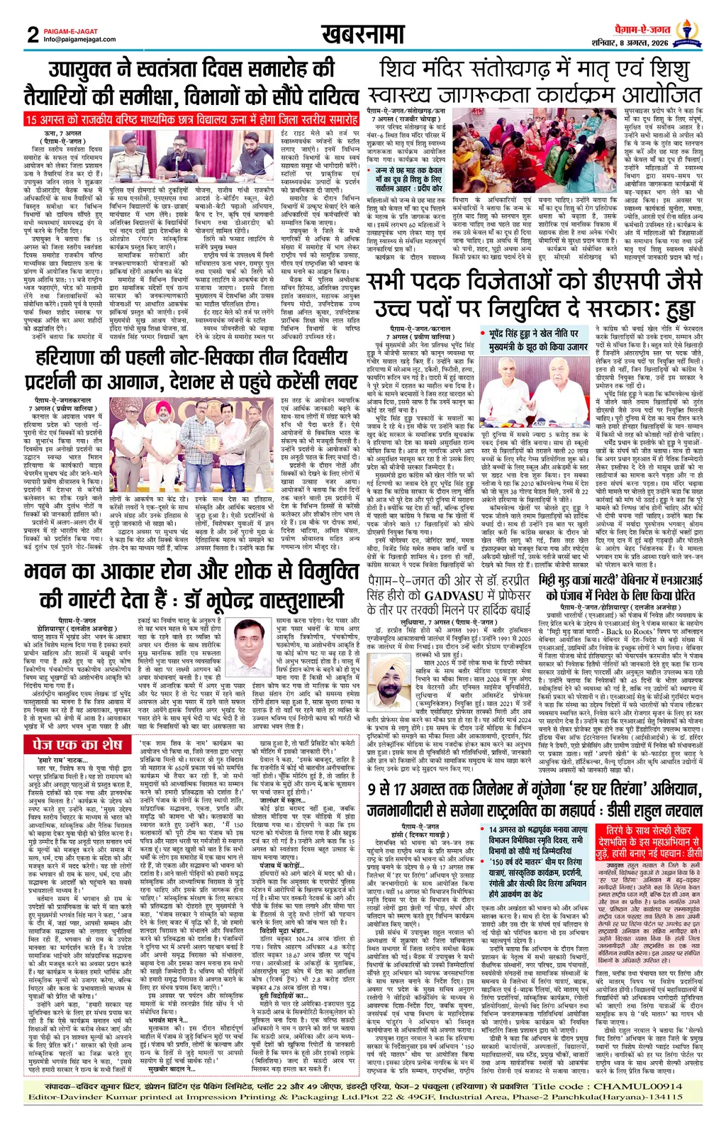 Page 2
